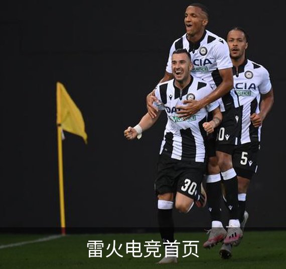 了解雷火电竞首页